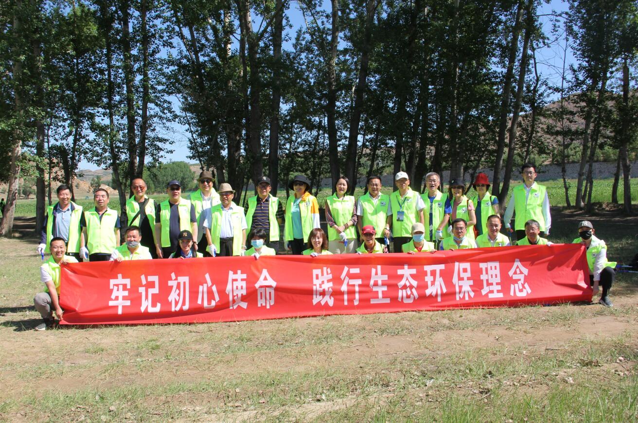牢記初心使命，踐行生態(tài)環(huán)保理念